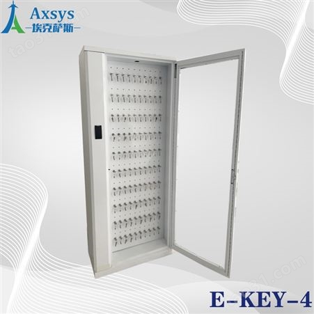 埃克萨斯智能钥匙柜E-Key4