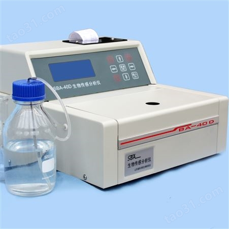 SBA-40D乳酸-葡萄糖生物传感分析仪