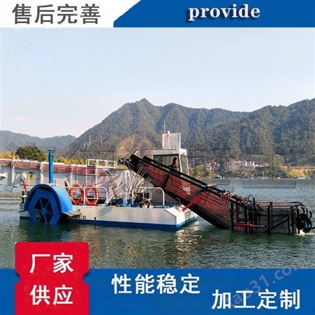 万成GY-023自动水草收割船 大型割草船 操作方便