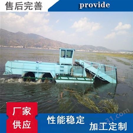 万成GY-023自动水草收割船 大型割草船 操作方便