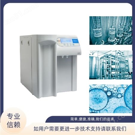 上海 雷磁 实验室超纯水机 UPW-N