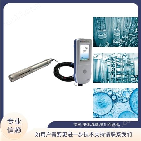 上海 雷磁 便携式 原位水质检测仪 DZB-715