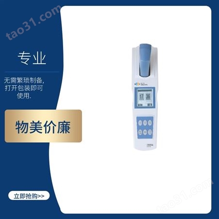 上海 雷磁 便携式 水质多参数检测仪 DGB-422