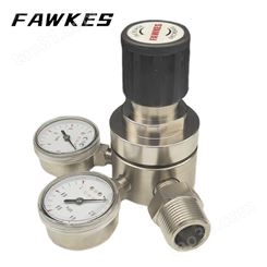 FAWKES大流量减压器 福克斯氢气不锈钢气瓶减压器