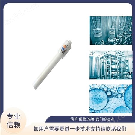 上海 雷磁 氨气敏电极 PNH3-1-01