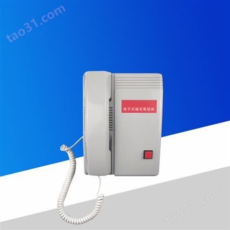 山东磁石电话机 HC-272A