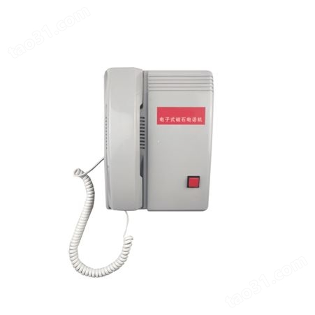 山东磁石电话机 HC-272A