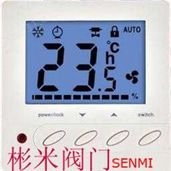 液晶温控器｜室内温控阀｜GP100温控器