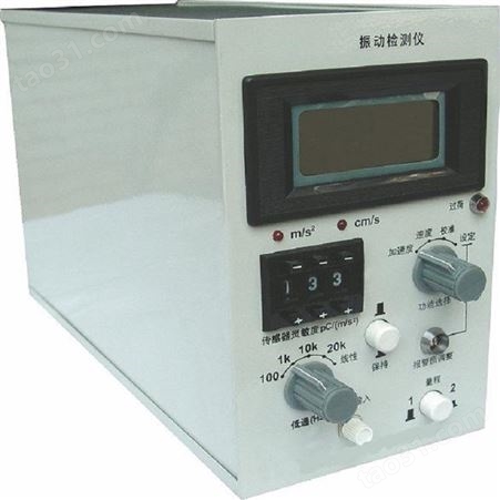 机械振动检测仪/机械振动测试仪