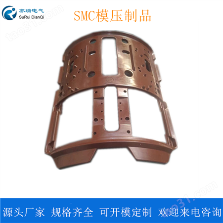 SMC模压制品 SMC模压绝缘件 苏瑞电气 定制加工 厂家直销