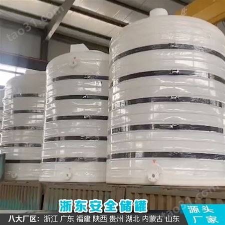 山西15吨PE储罐寿命长 浙东15立方工业废碱水箱