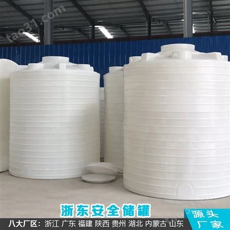 河南郑州市5吨塑料桶厂家 浙东5立方塑料桶生产厂家