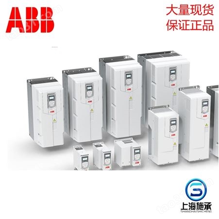 ABB变频器中国总代理售后维修