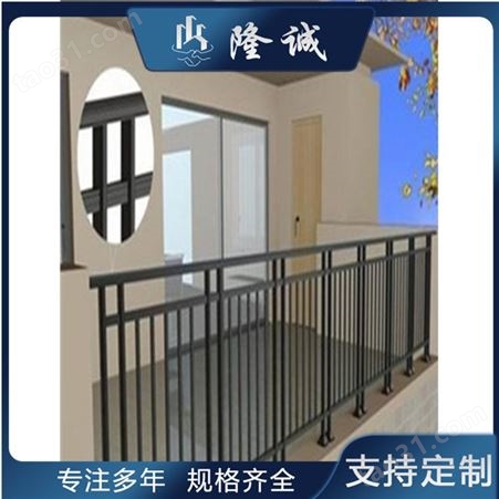 南京阳台铝合金护栏价格  小区阳台护栏厂家定制  精致做工
