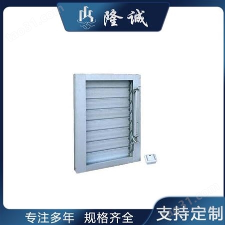 广州电动百叶窗  户外电动百叶窗价格  联动电动百叶窗生产厂家