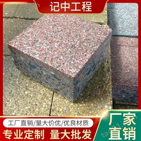 记中工程- 武汉砂基透水砖 pc植草砖厂家 景观pc砖价格