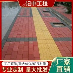 荆州烧结砖的价格 仿古砖价格 环保彩砖 记中工程