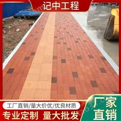 荆州pc砖厂家 地砖生产厂家 劈开砖价格 记中工程