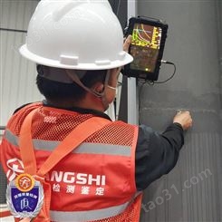 始兴县钢结构厂房鉴定 钢结构检测中心