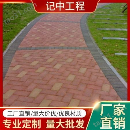 记中工程-鄂州绿色透水砖 花岗岩透水砖批发 浅灰色透水砖价格