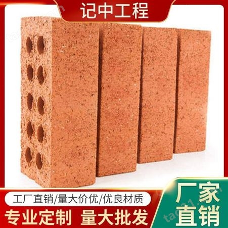 武汉护坡砖生产厂家 陶土砖价格 水磨石地砖 记中工程