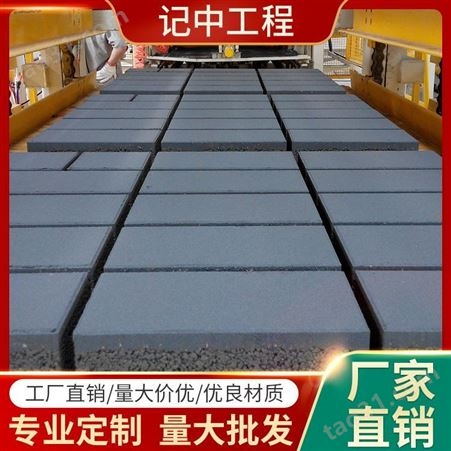 武汉透水砖价格 陶瓷透水砖 透水砖生产厂 记中工程