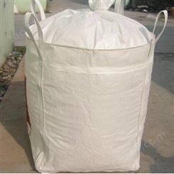 济南吨包袋钱 同舟包装 编织袋吨包袋设计 塑料吨包袋定做