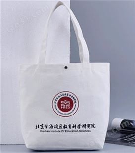 广告帆布包厂家定制 江西广告帆布包工厂直销 时尚美观 一包多用