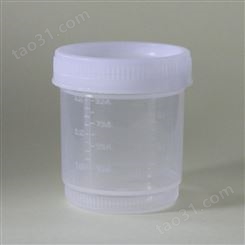 批发定制 90ml塑料量杯 带刻度带盖透明量杯  塑料 PP塑料杯