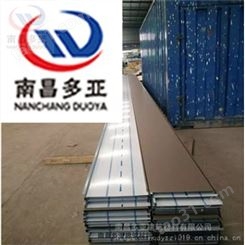 南昌多亚铝镁锰板支架 YX65-400型 邵阳 铝镁锰板的价格