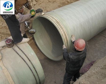 厂家供应 玻璃钢夹砂管道 排水管道 除臭通风管 润隆支持定制