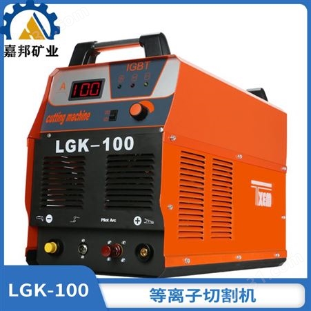 LGK-100手提式等离子切割机电流稳定 380V工业级模块切割机