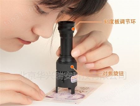 北京 华兴瑞安 指纹放大镜 BST50XKD50 倍带灯带刻度LED放大显微镜 指纹放大镜厂家