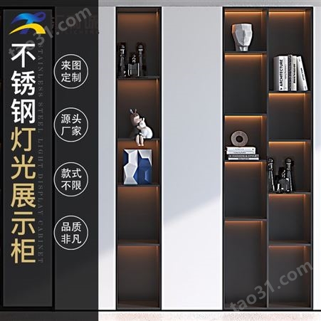 不锈钢置物柜 书房书柜可来图定制规格齐全
