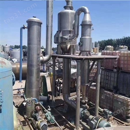 蒸发器设备 二手蒸发器 强制循环蒸发器 蒸发器回收