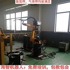 甘肃国产喷涂机器人厂家 现货供应