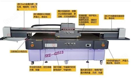 uv石材打印机 uv打印机断墨 uv进口平板打印机