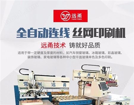 广州创力克印刷机械有限公司 广州鸿财印刷机械有限公司 西安黑牛印刷机械生厂厂家