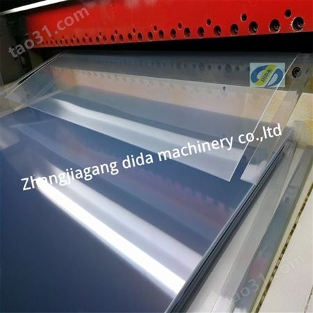 帝达PX800免结晶干燥PET透明板材 PE片材高速挤出生产线