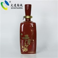 火速陶瓶 四川陶瓷酒瓶生产厂家 白酒包装设计 白酒包装生产供应商 食品包装设计公司 个性陶瓷酒瓶制作