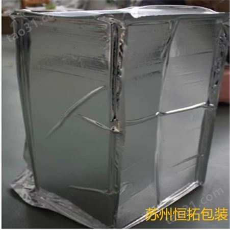 新能源产品防潮包装膜上海  铝箔复合膜防潮包装袋