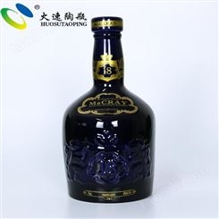 火速陶瓶 四川厂家500ml装酒瓶供应 个性陶瓷玻璃酒瓶设计 白酒包装定制生产 酒瓶免费设计