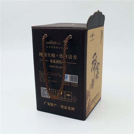 四川酒包装礼盒公司 包装盒制作厂家 白酒包装设计生产 卡盒免费打样 火速包装