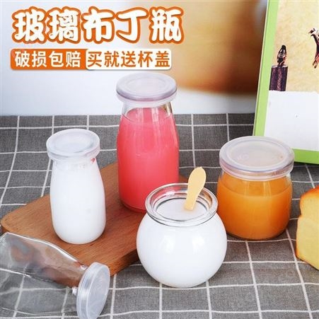布丁玻璃瓶厂家徐州亚特 酸奶果冻瓶批发 专业定制