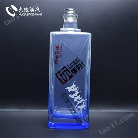 火速厂家定制生产白酒玻璃瓶 方形酒瓶可来样定制