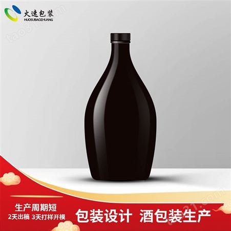 云南果酒包装设计生产厂家 白酒包装制作 有色玻璃瓶 葡萄酒包装盒现货供应