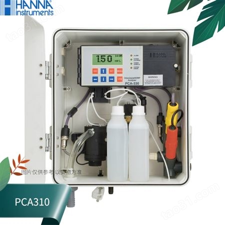PCA310哈纳悬挂式余氯总氯分析仪