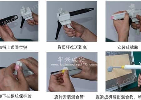 北京华兴瑞安 硅橡胶  灰色硅橡胶 黑色硅橡胶 白色硅橡胶