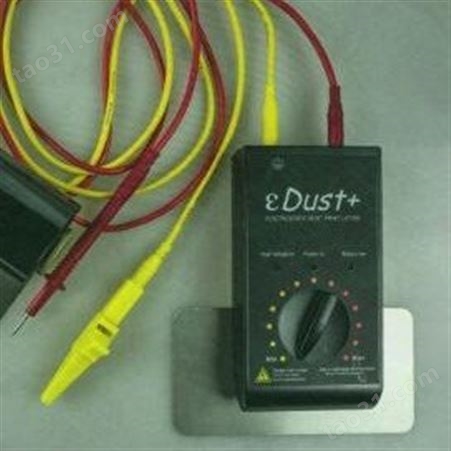 北京华兴瑞安 eDUST+灰尘足迹静电提取仪 可调式静电吸附器 足迹提取仪