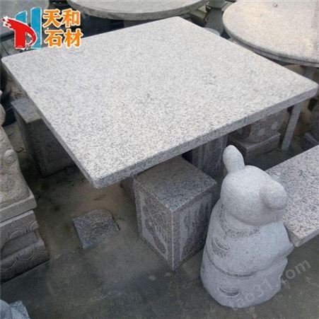 出售石桌石凳组合 天和石材 公园庭院异型石材石桌石凳厂家